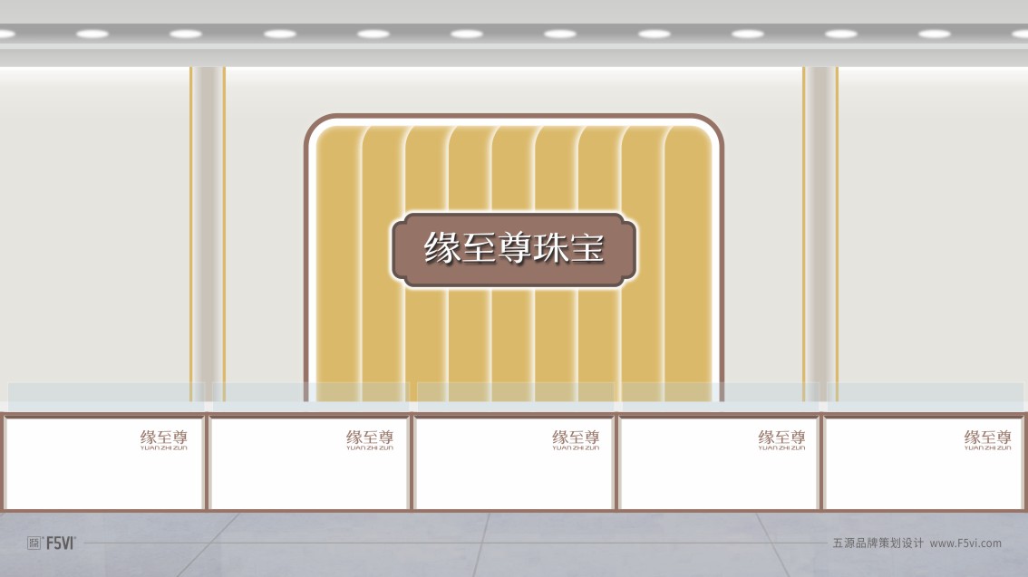 山東VI設計,珠寶品牌設計,珠寶VI設計